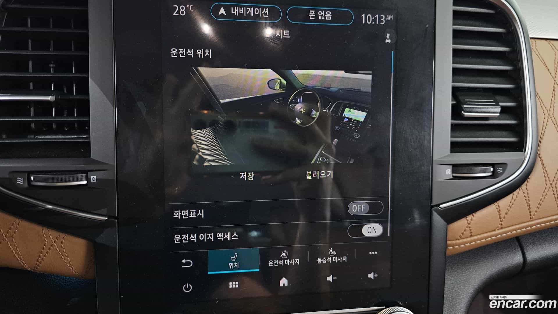 SM6 Renault Korea 2022.3-OPTION-041