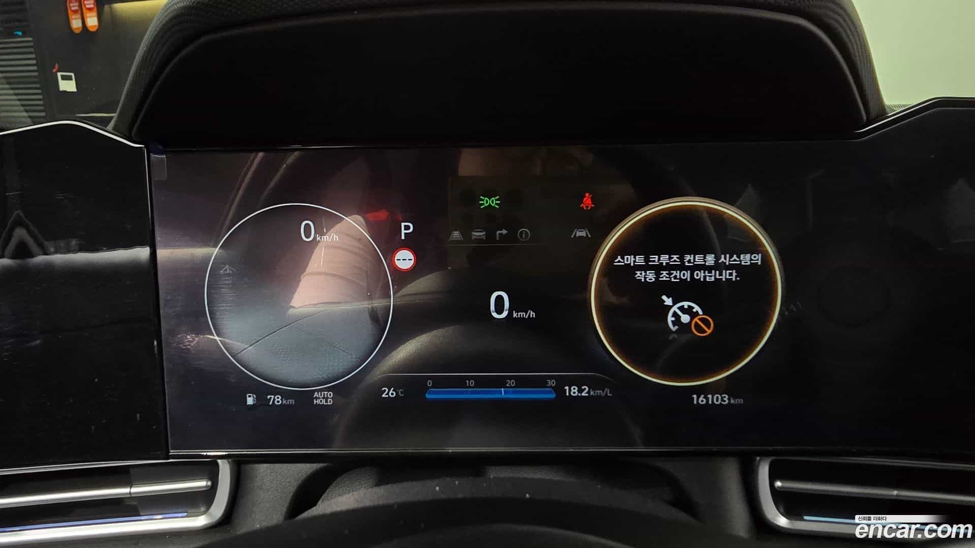 AVANTE Hyundai 2023.3-INNER-008
