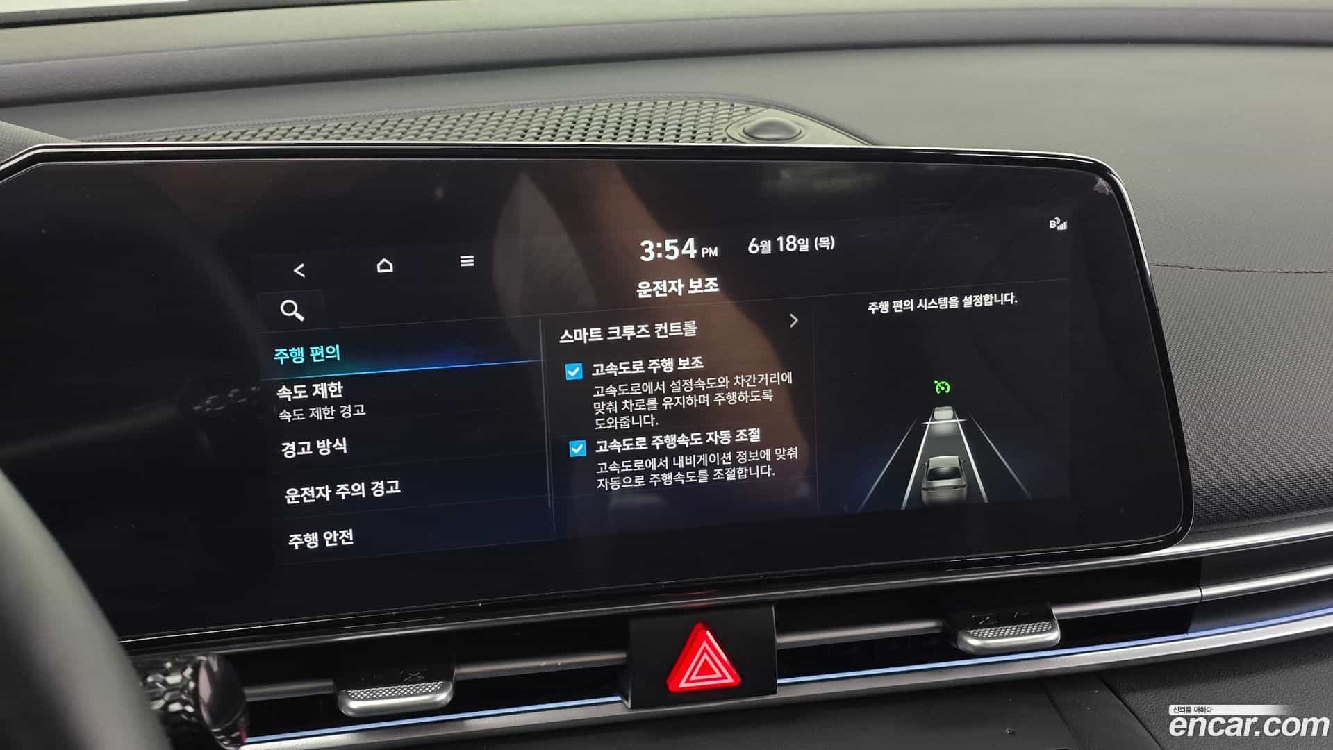 AVANTE Hyundai 2023.3-OPTION-019