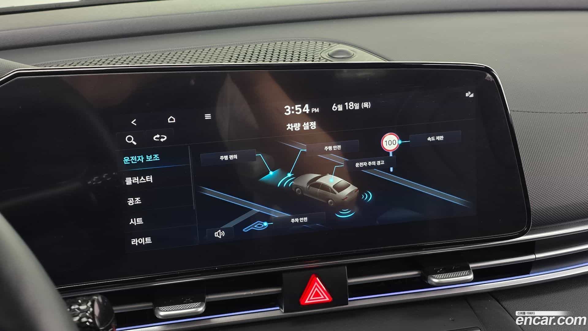 AVANTE Hyundai 2023.3-OPTION-021