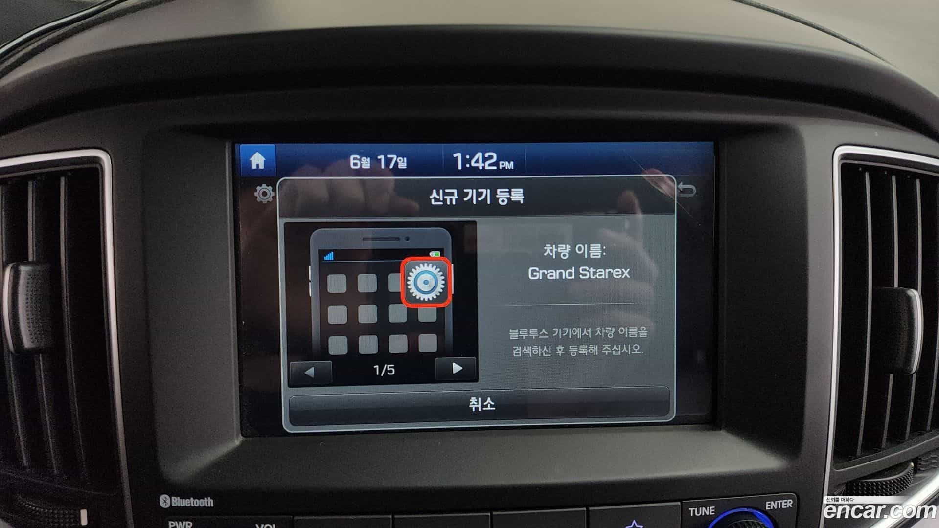 Starex Hyundai 2020.9-OPTION-023