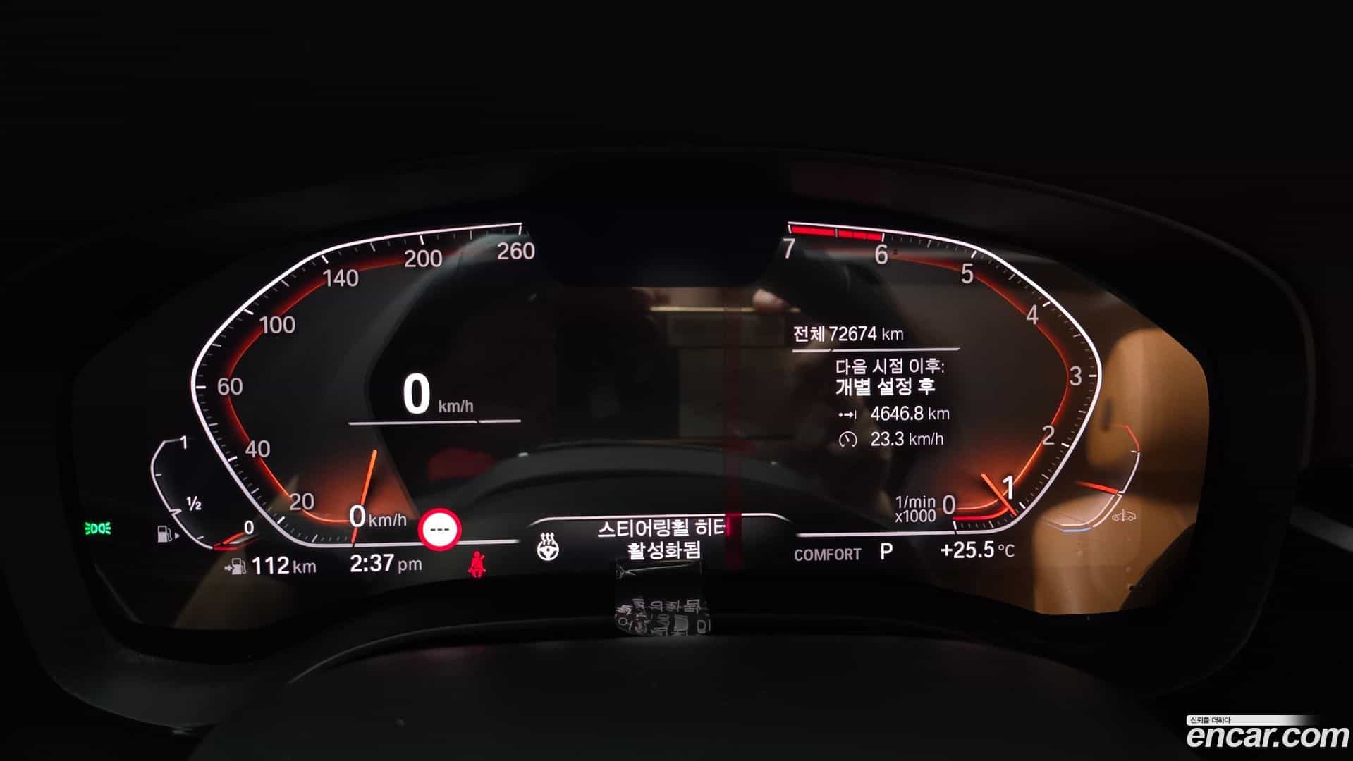 5-Series BMW 2019.11-INNER-008