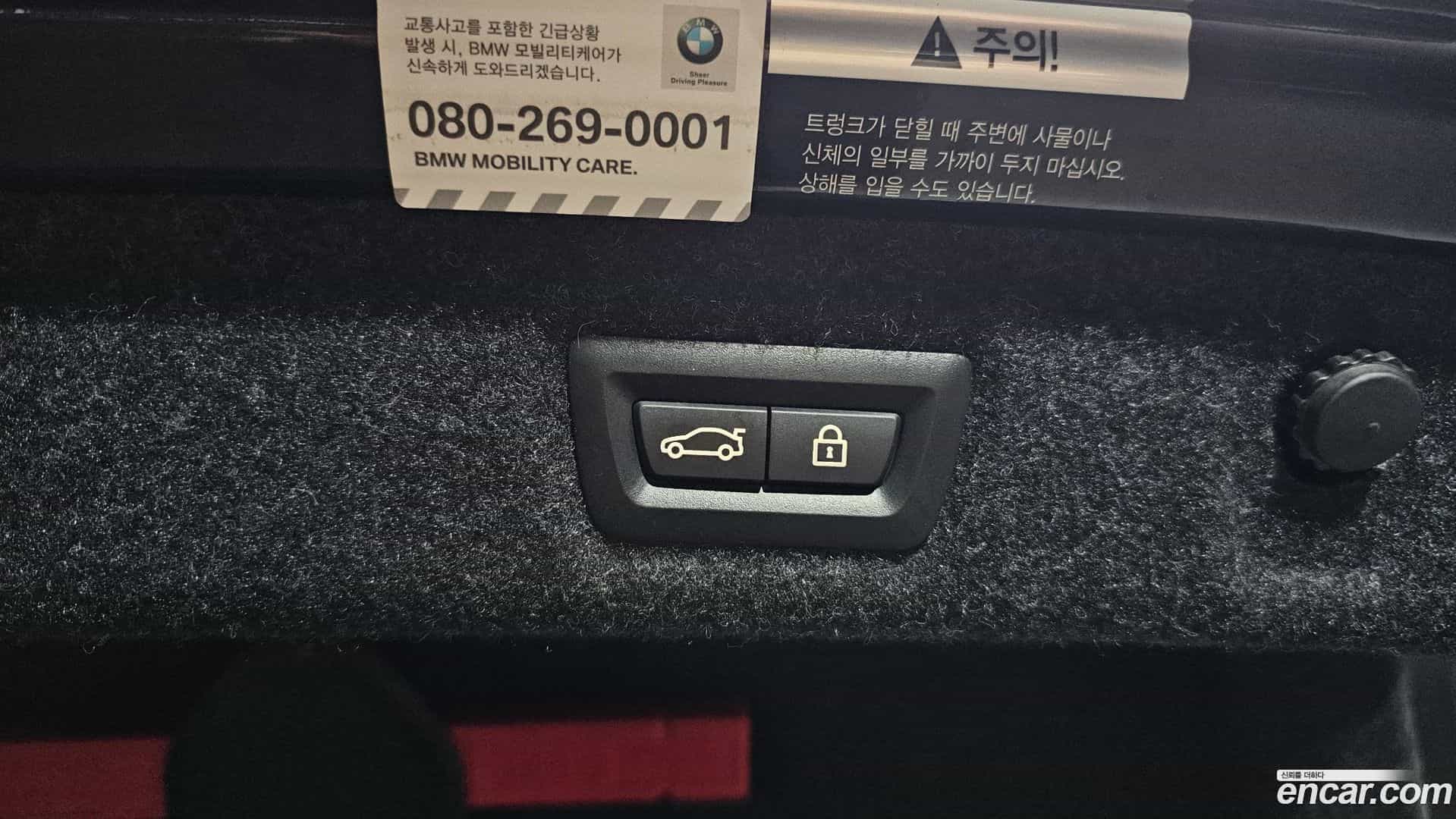 5-Series BMW 2019.11-OPTION-043