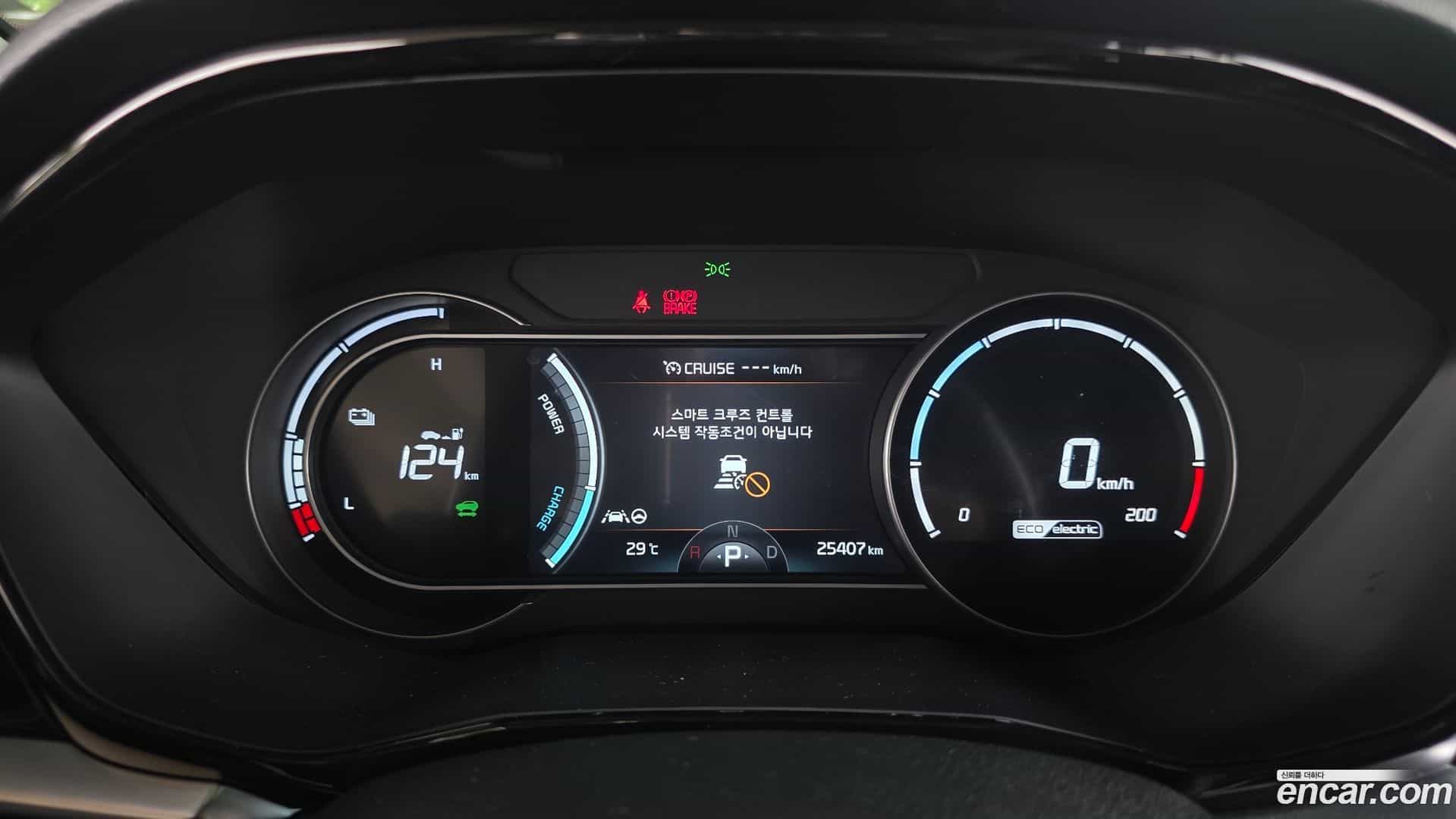 Niro Kia 2023.5-INNER-008