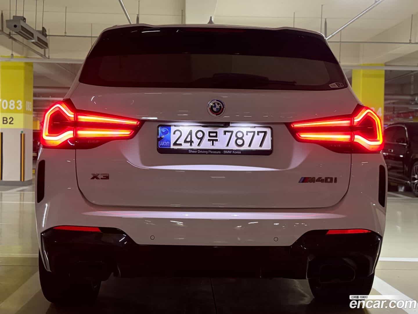 X3 BMW 2023.2-OUTER-004