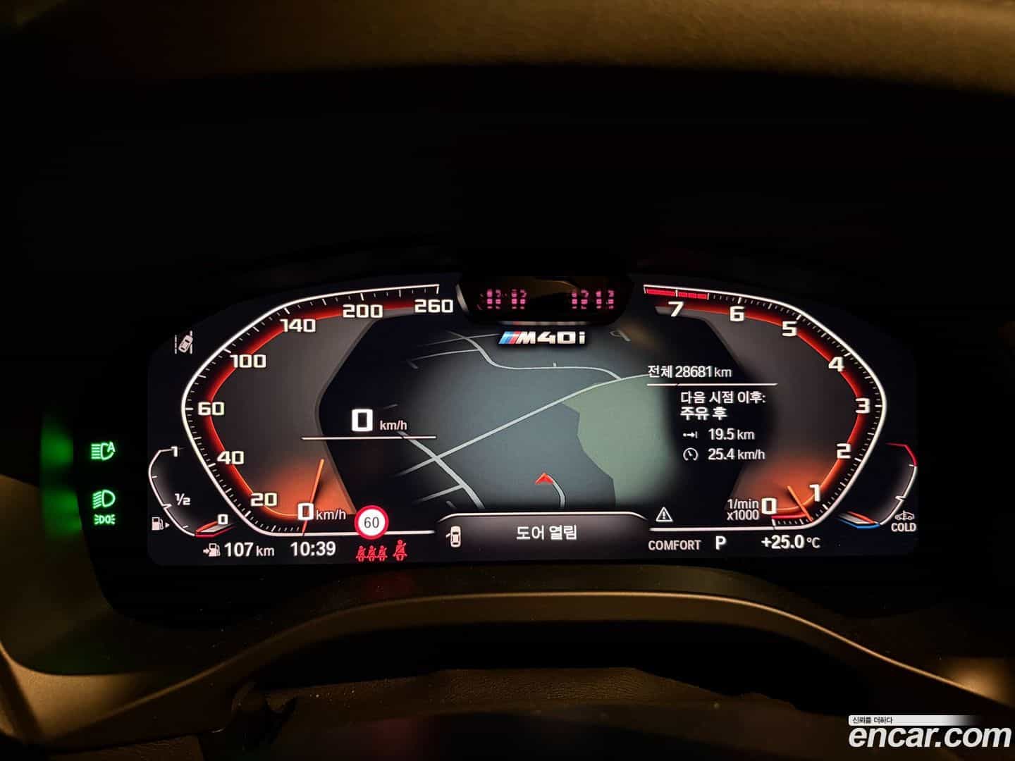 X3 BMW 2023.2-INNER-008