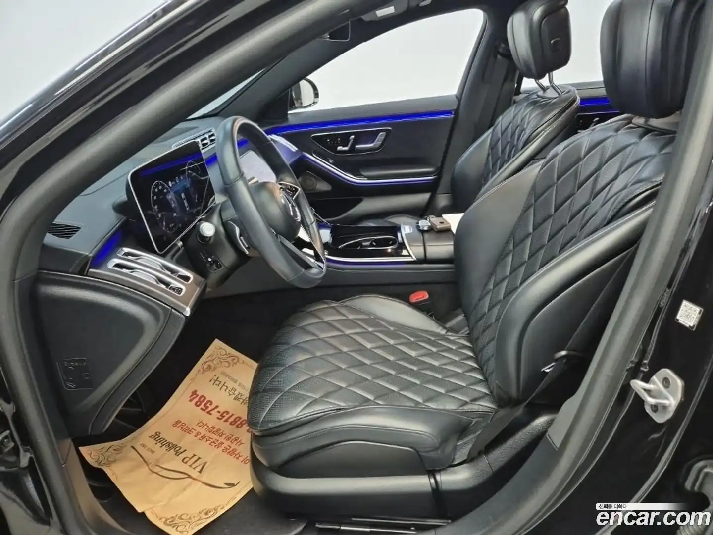 S-Class Mercedes-Benz 2023.1-OPTION-015