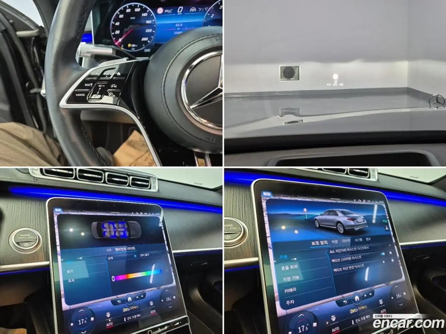 S-Class Mercedes-Benz 2023.1-OPTION-020