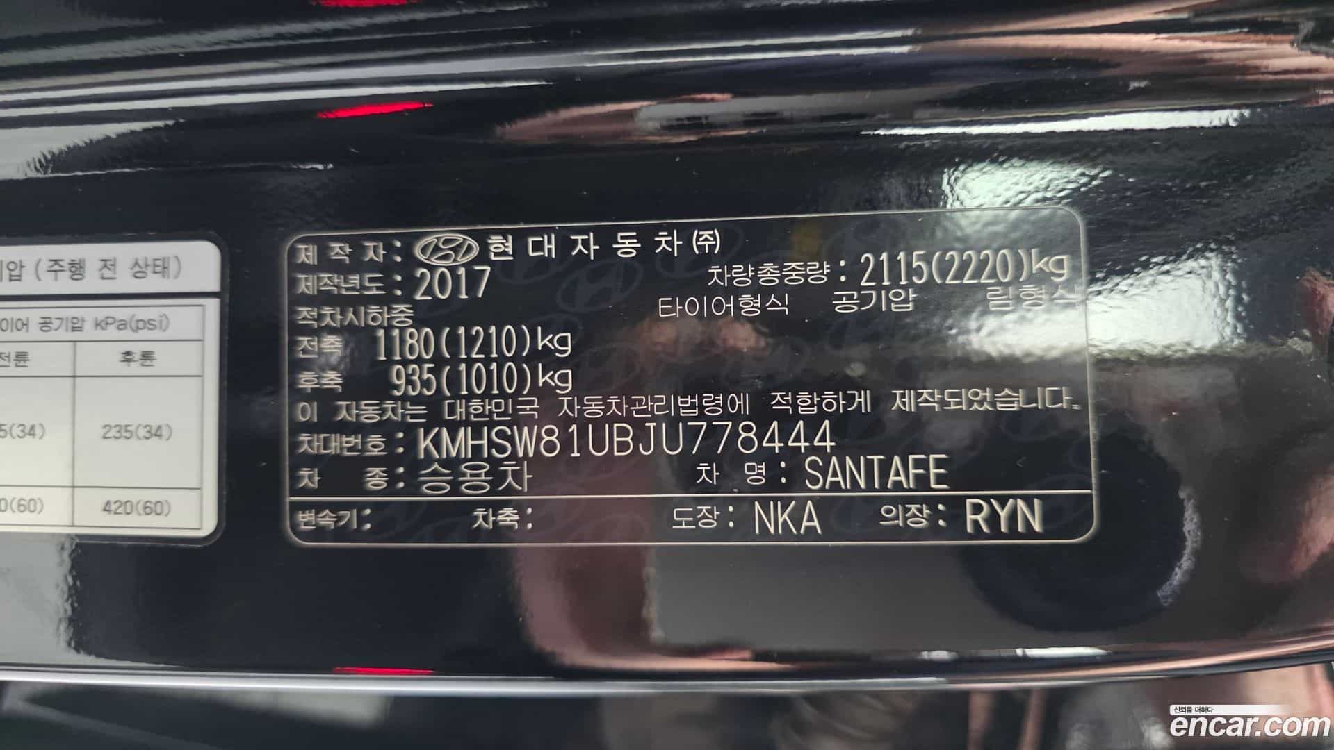 Santafe Hyundai 2017.4-OPTION-042