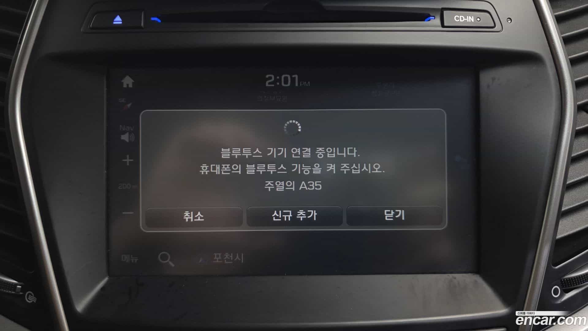 Santafe Hyundai 2017.4-OPTION-046
