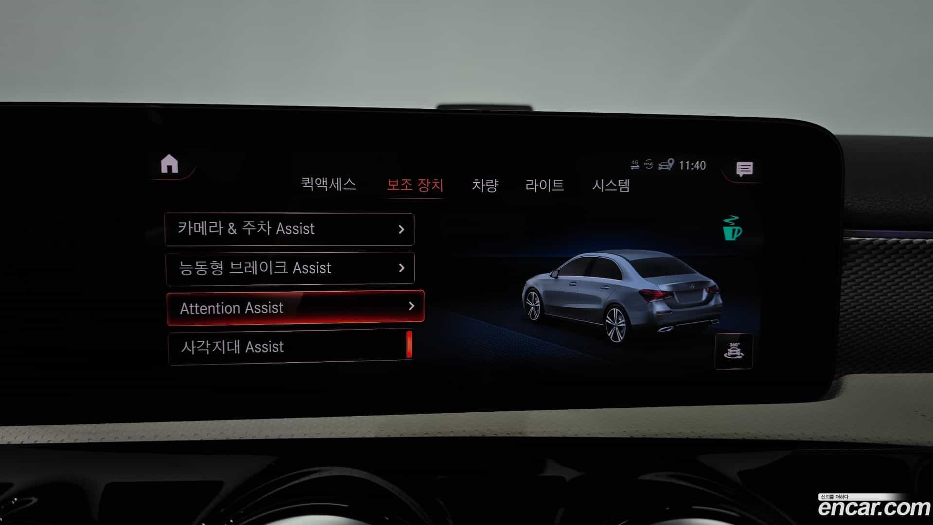 A-Class Mercedes-Benz 2020.11-OPTION-041