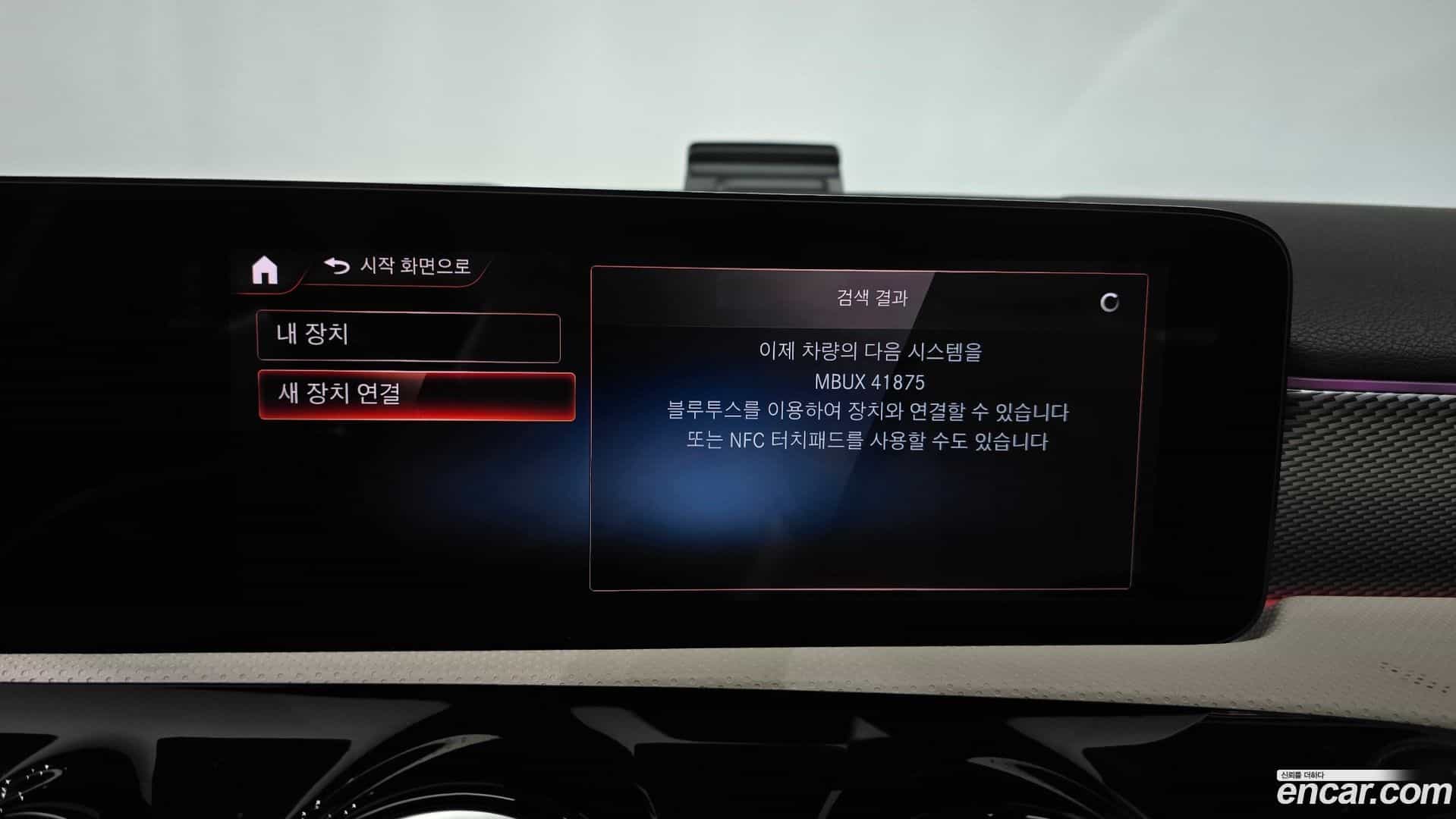 A-Class Mercedes-Benz 2020.11-OPTION-042