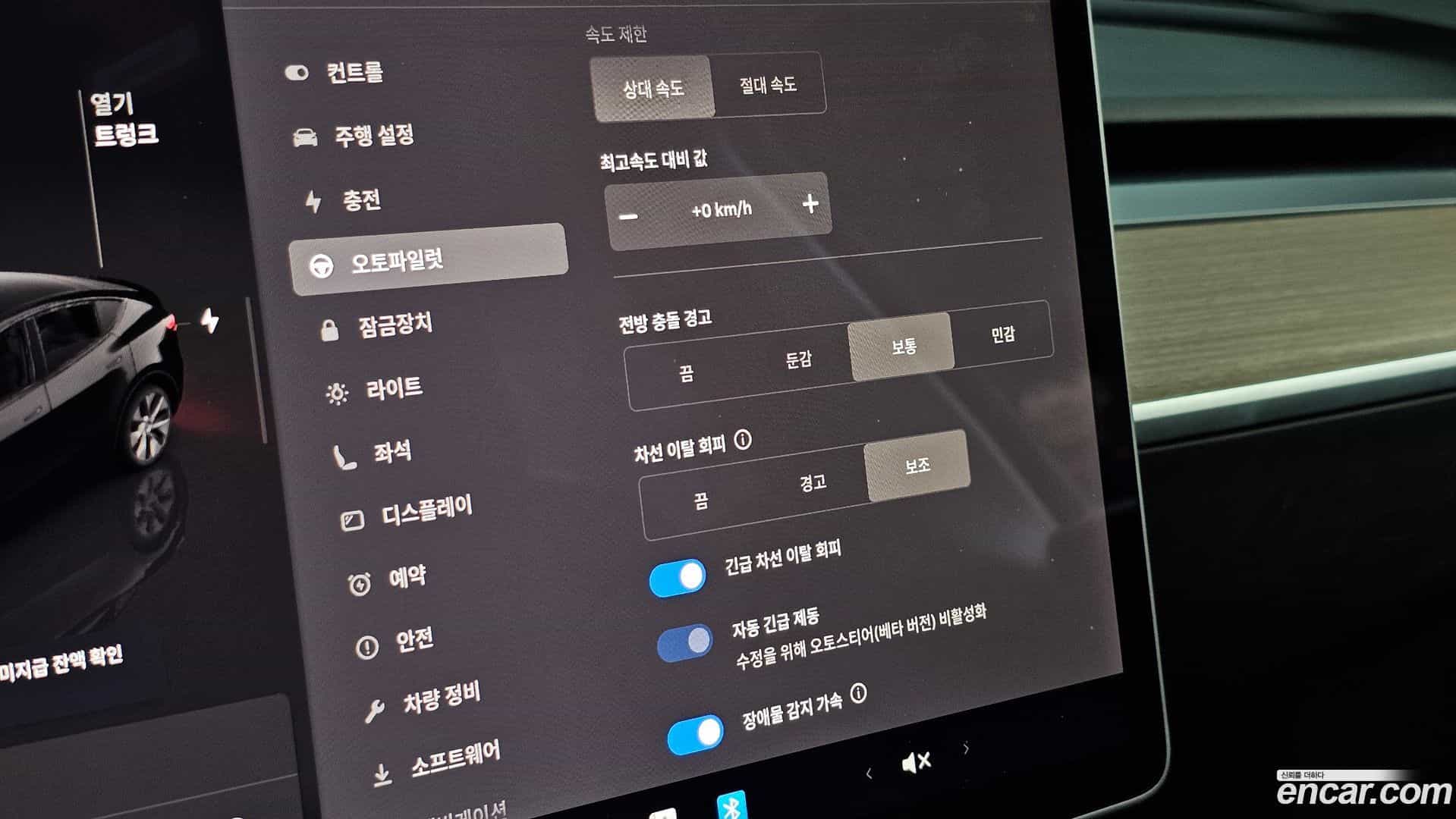 Model Y Tesla 2022.4-OPTION-020