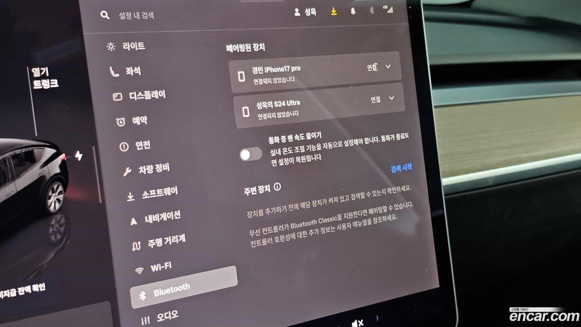 Model Y Tesla 2022.4-OPTION-041