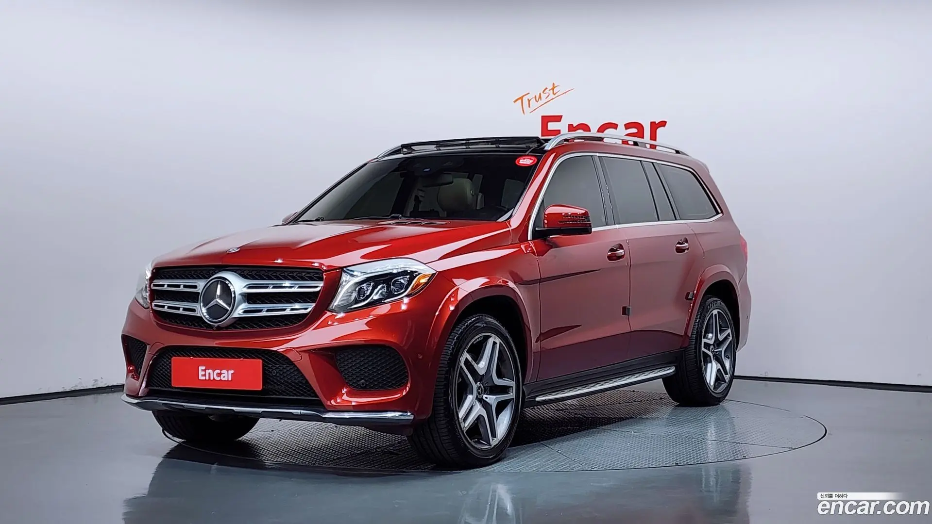 Main__Slider__Photo:GLS-Class Mercedes-Benz 2017.4-0
