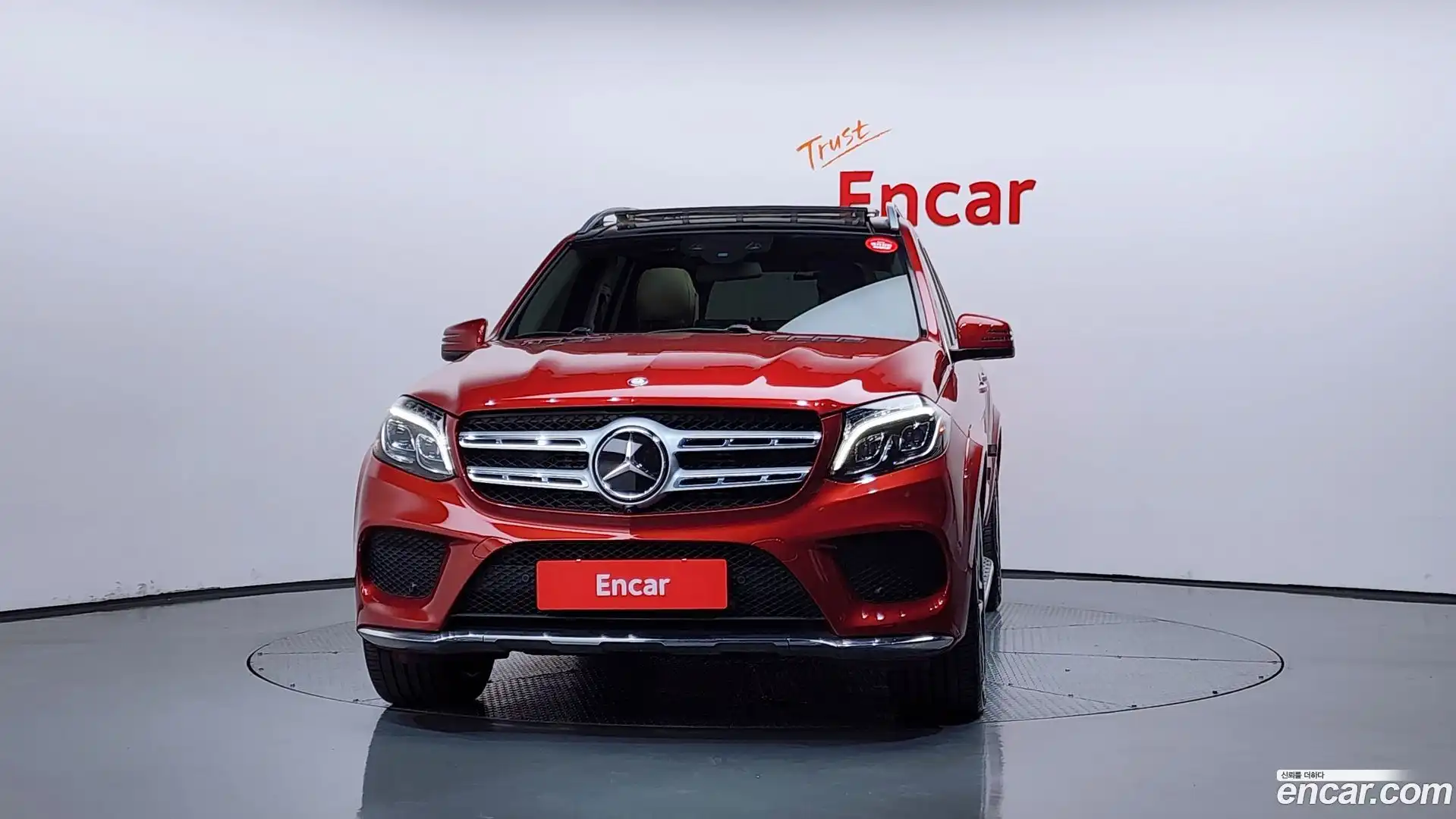 GLS-Class Mercedes-Benz 2017.4-OUTER-003