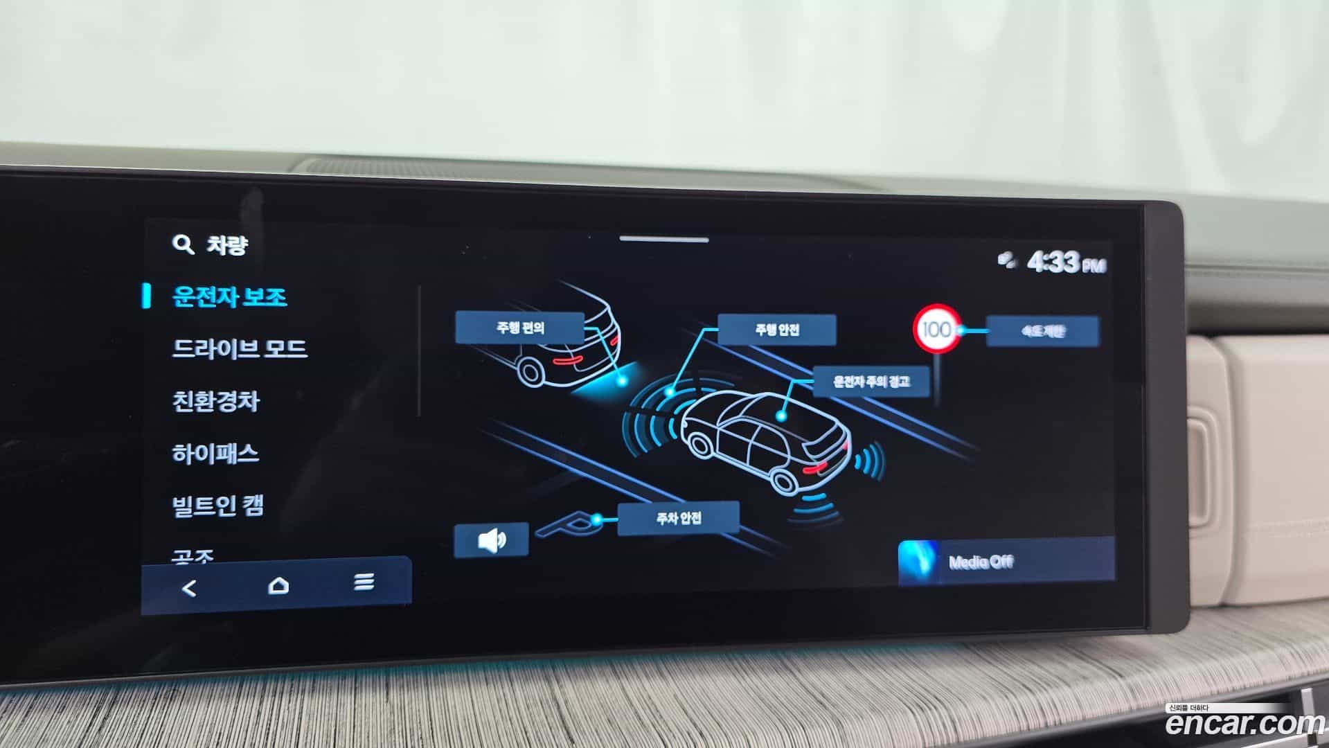 Santafe Hyundai 2024.5-OPTION-019