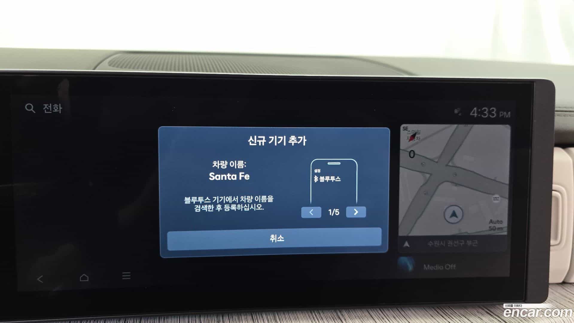 Santafe Hyundai 2024.5-OPTION-046