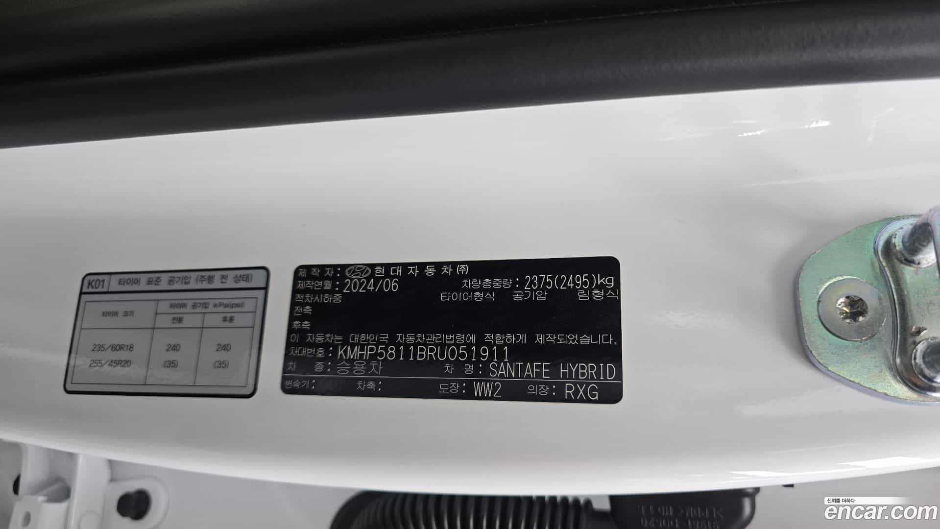 Santafe Hyundai 2024.5-OPTION-048