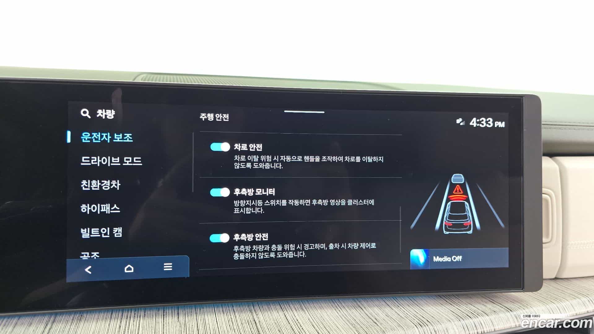 Santafe Hyundai 2024.5-OPTION-049