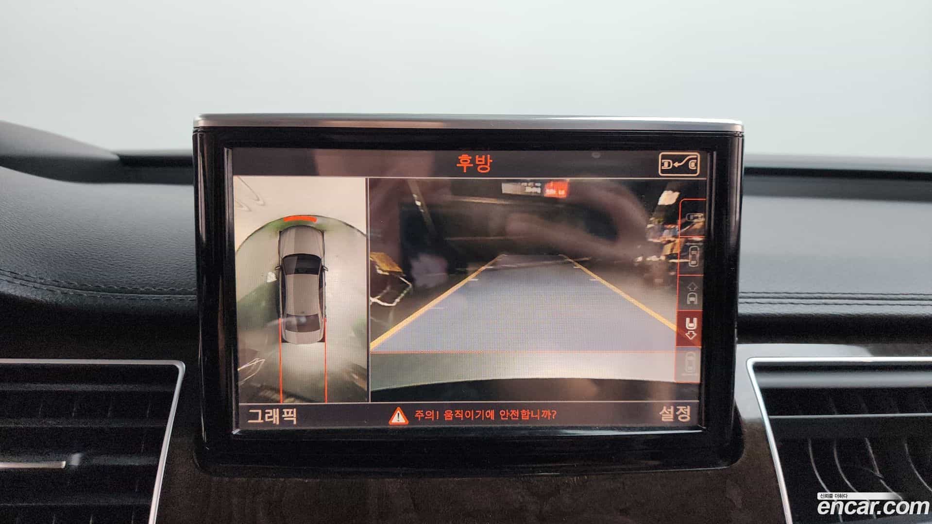 A8 Audi 2015.10-OPTION-018