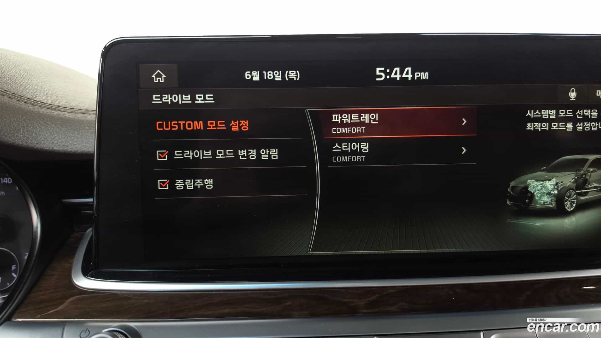 K9 Kia 2020.2-OPTION-021