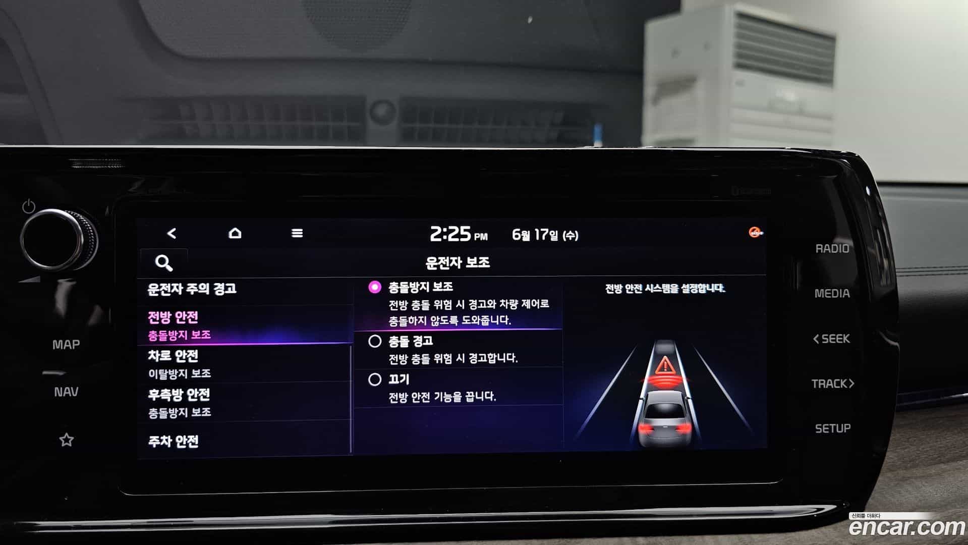 K5 Kia 2021.4-OPTION-020