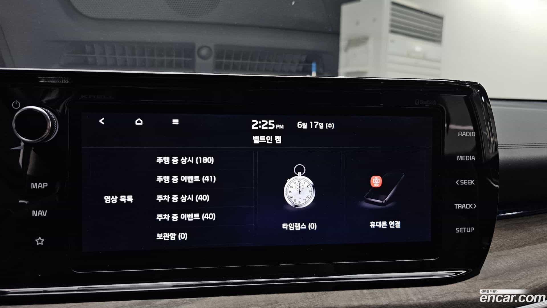 K5 Kia 2021.4-OPTION-021