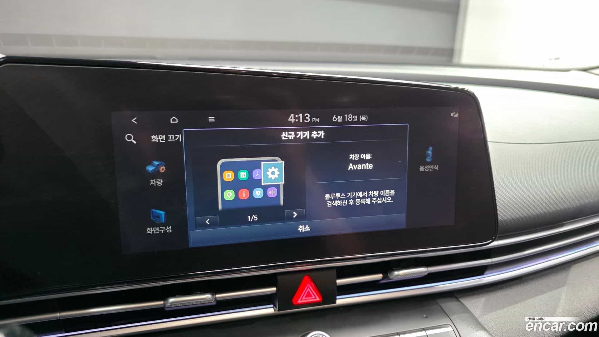 AVANTE Hyundai 2022.6-OPTION-022