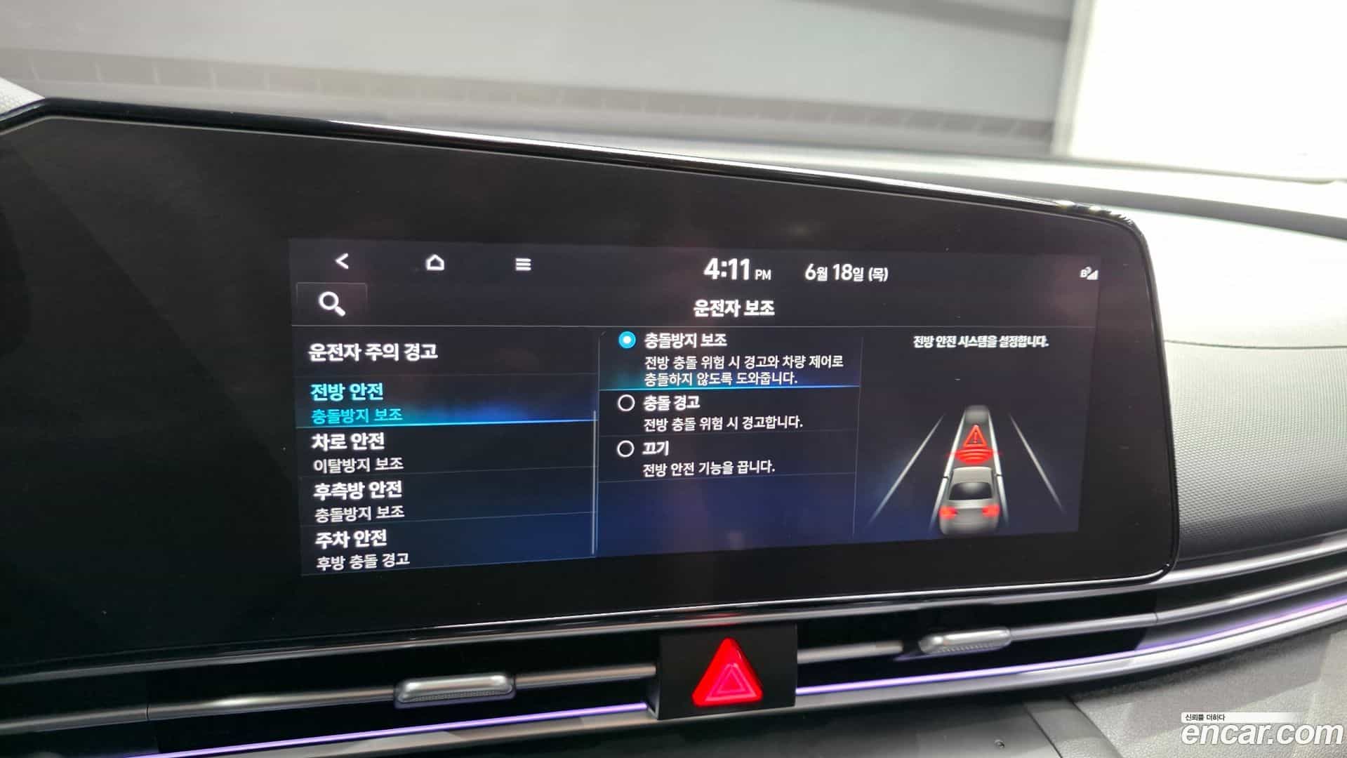 AVANTE Hyundai 2022.6-OPTION-040