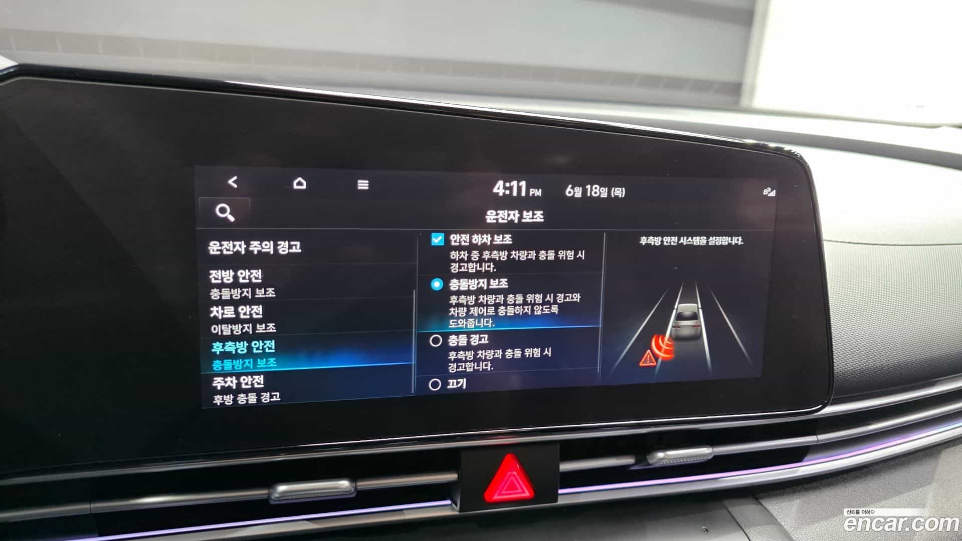AVANTE Hyundai 2022.6-OPTION-041