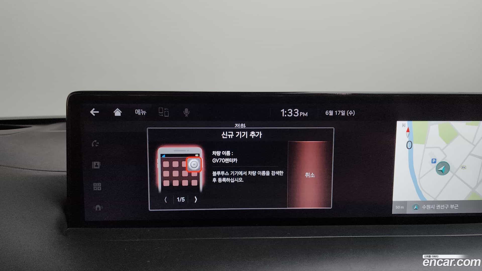 GV70 Genesis 2021.11-OPTION-045