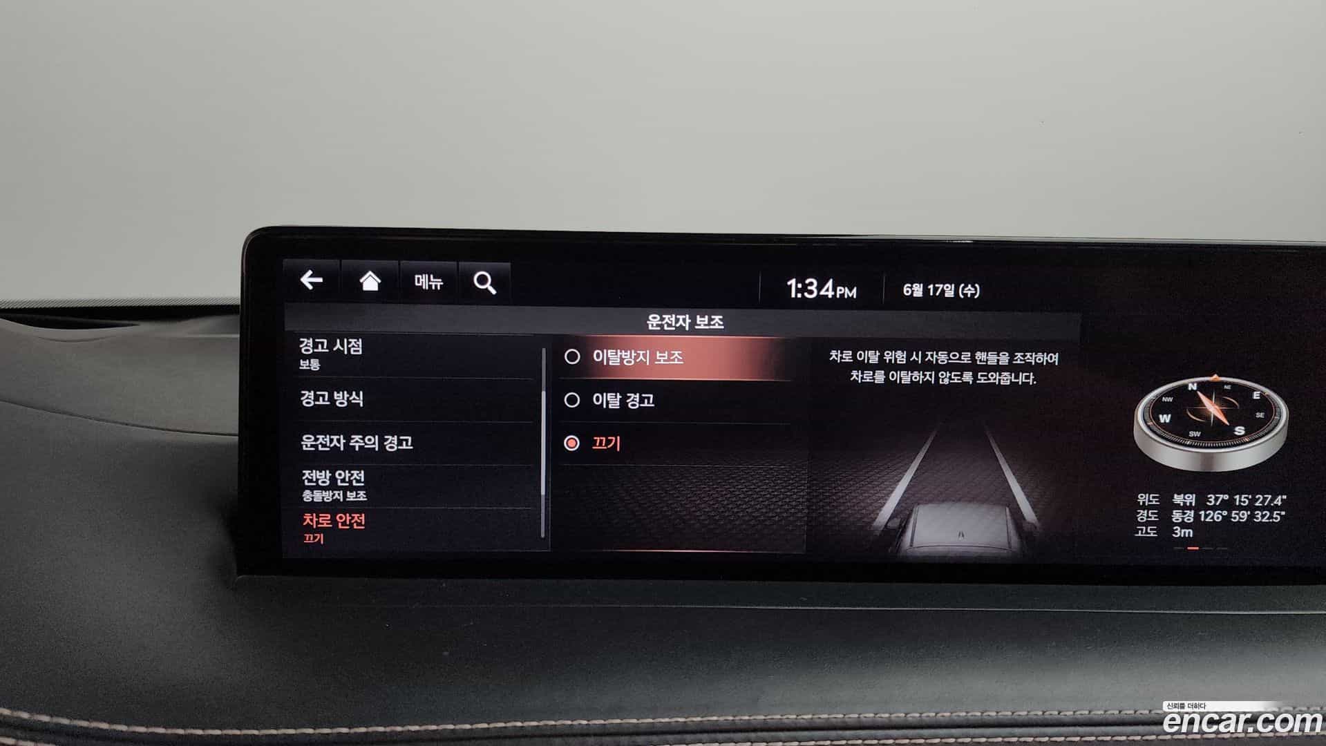 GV70 Genesis 2021.11-OPTION-046