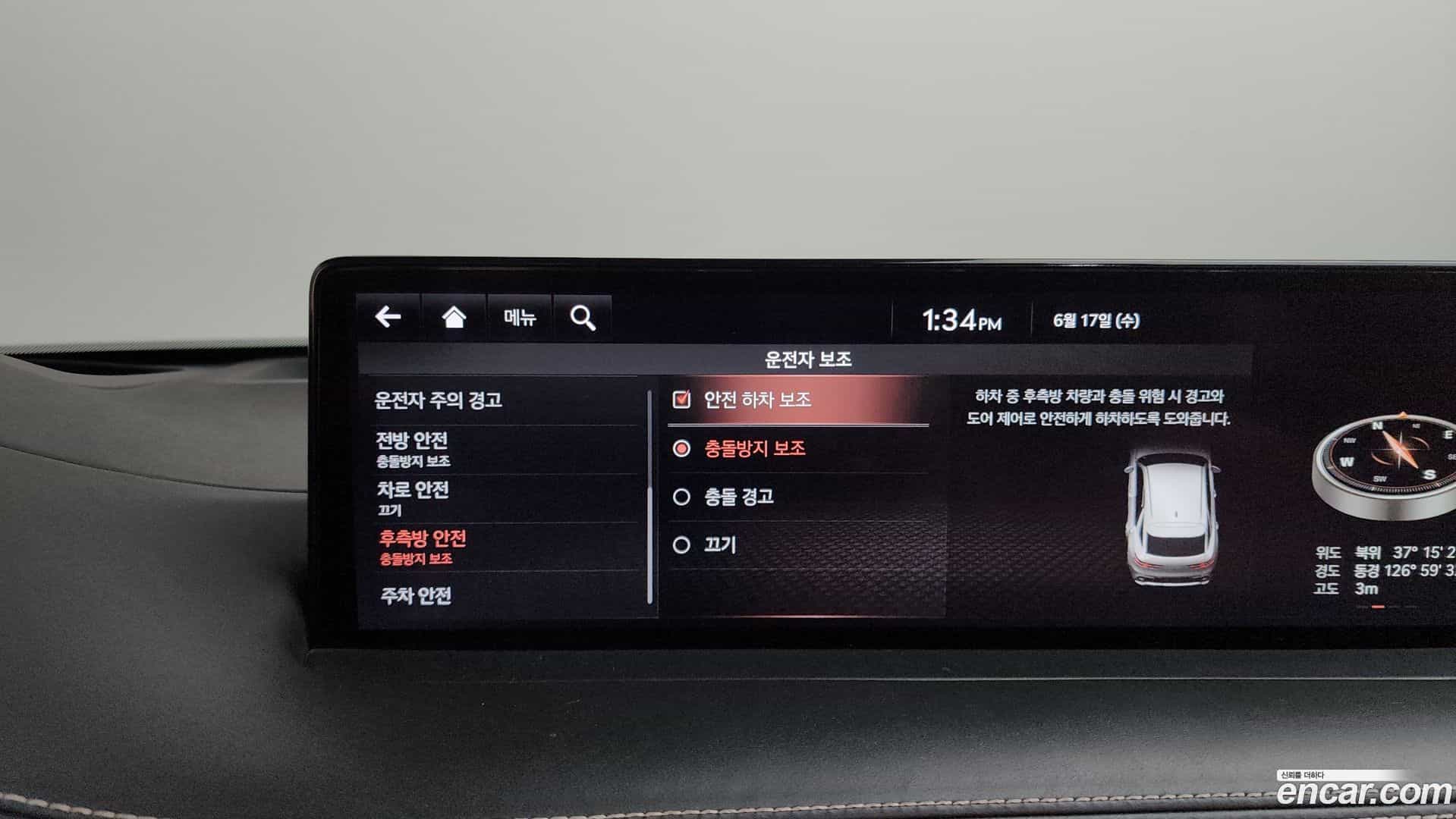 GV70 Genesis 2021.11-OPTION-048
