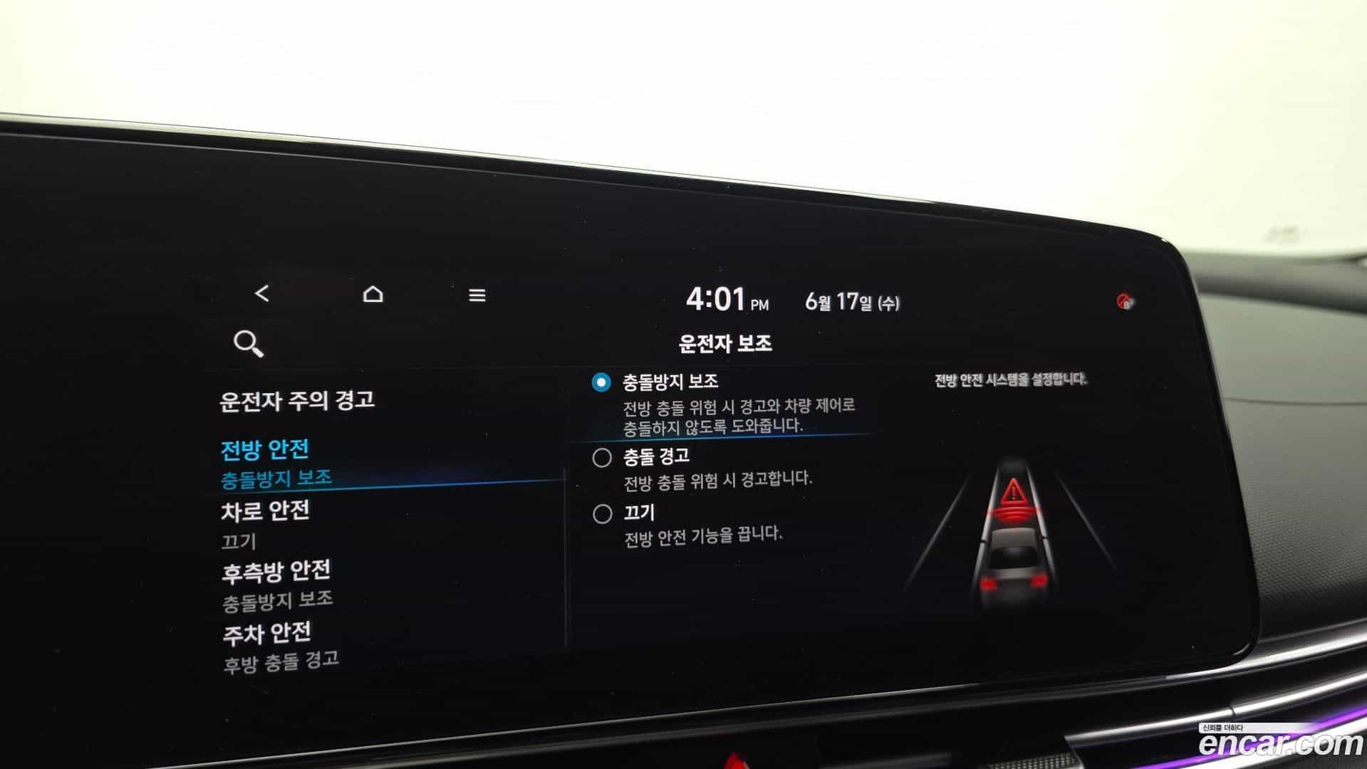 AVANTE Hyundai 2020.7-OPTION-021