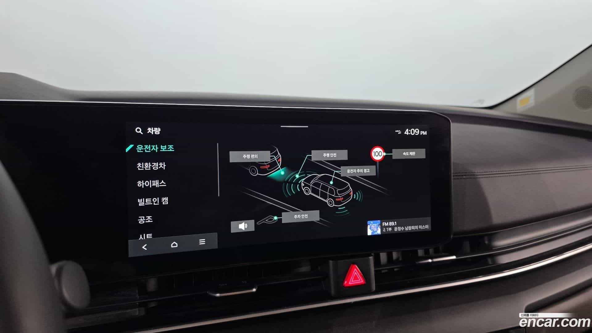 Canival Kia 2024.4-OPTION-022