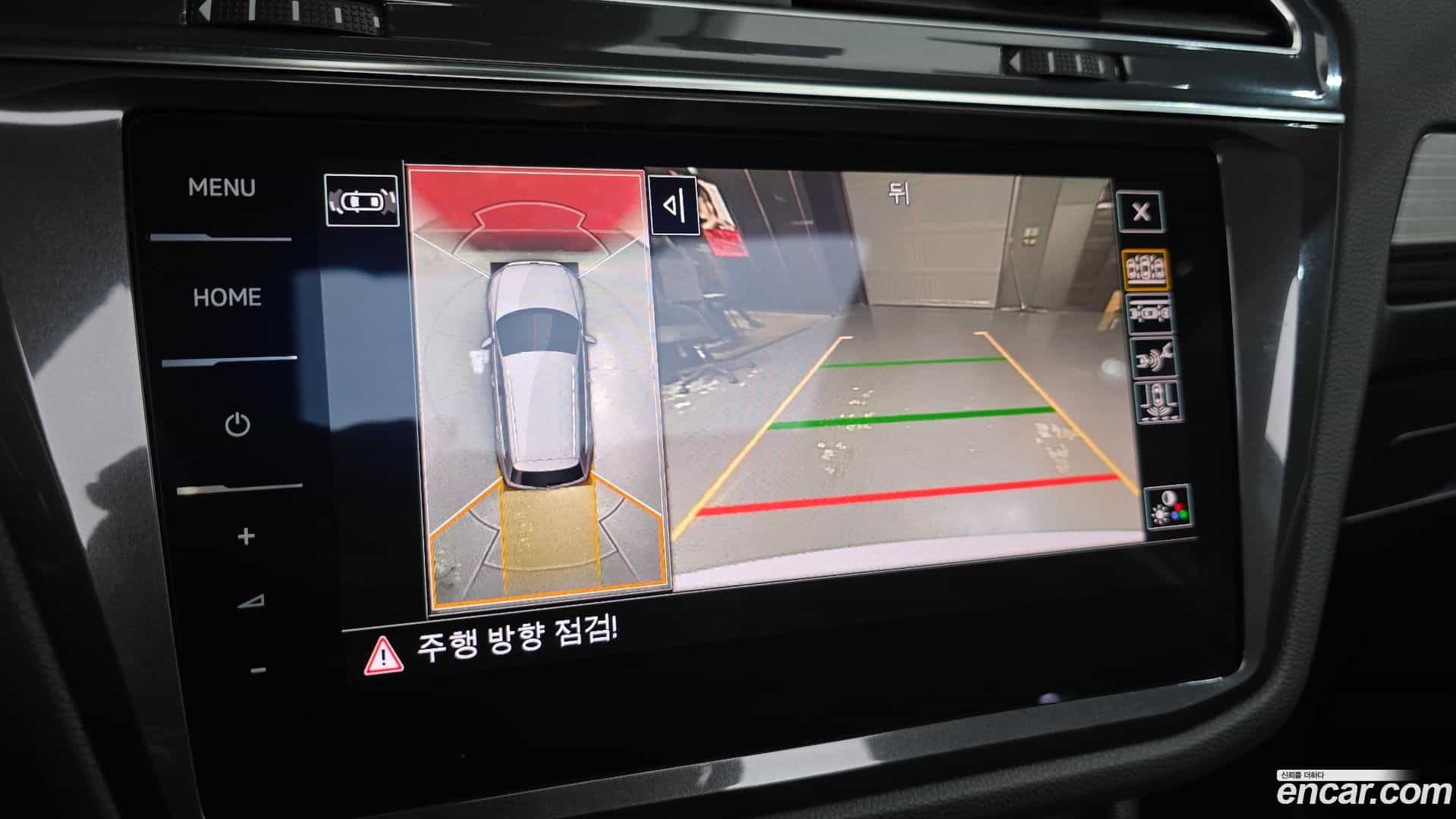 Tiguan Volkswagen 2022.8-OPTION-018