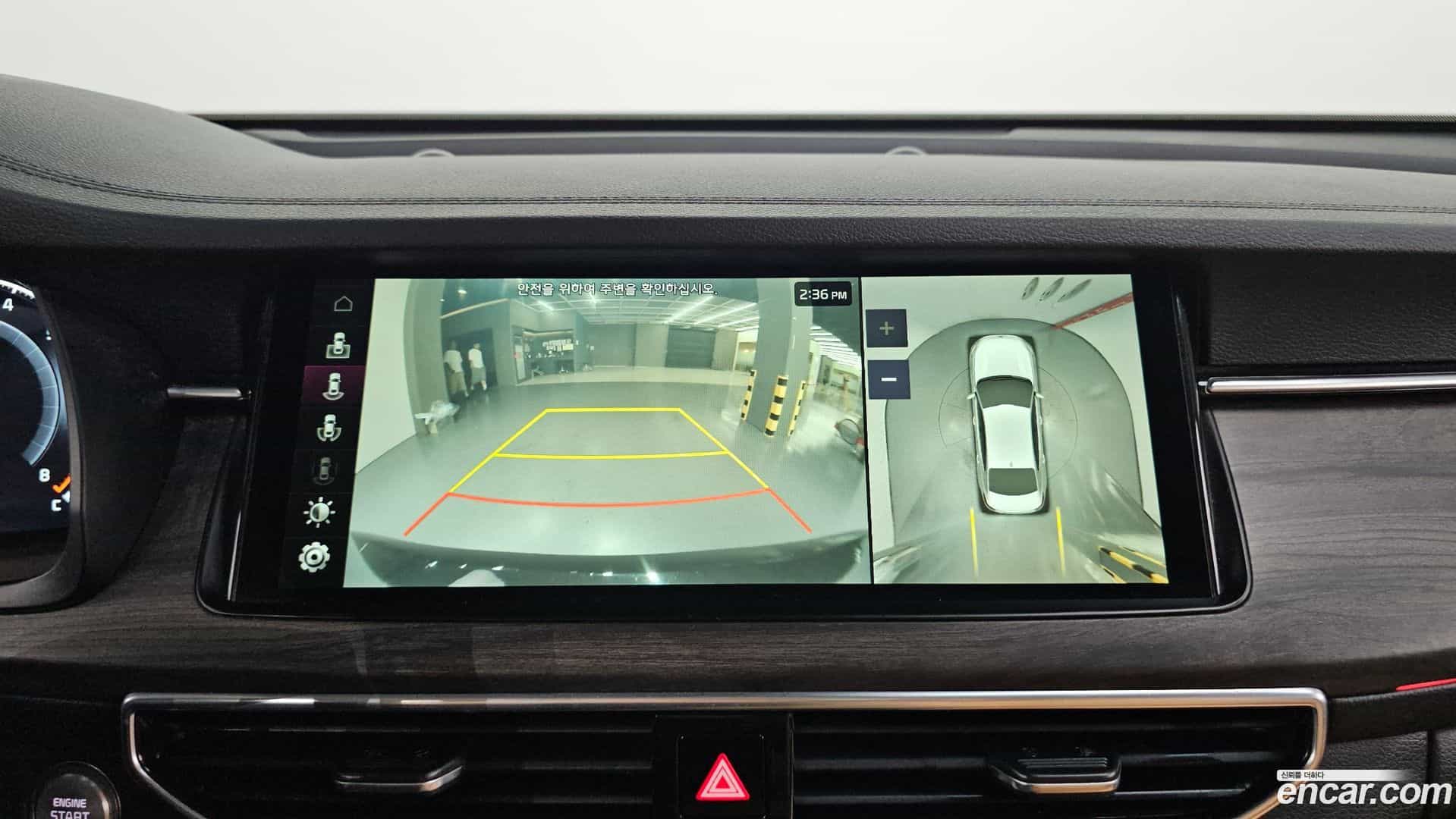 K7 Kia 2020.4-OPTION-017