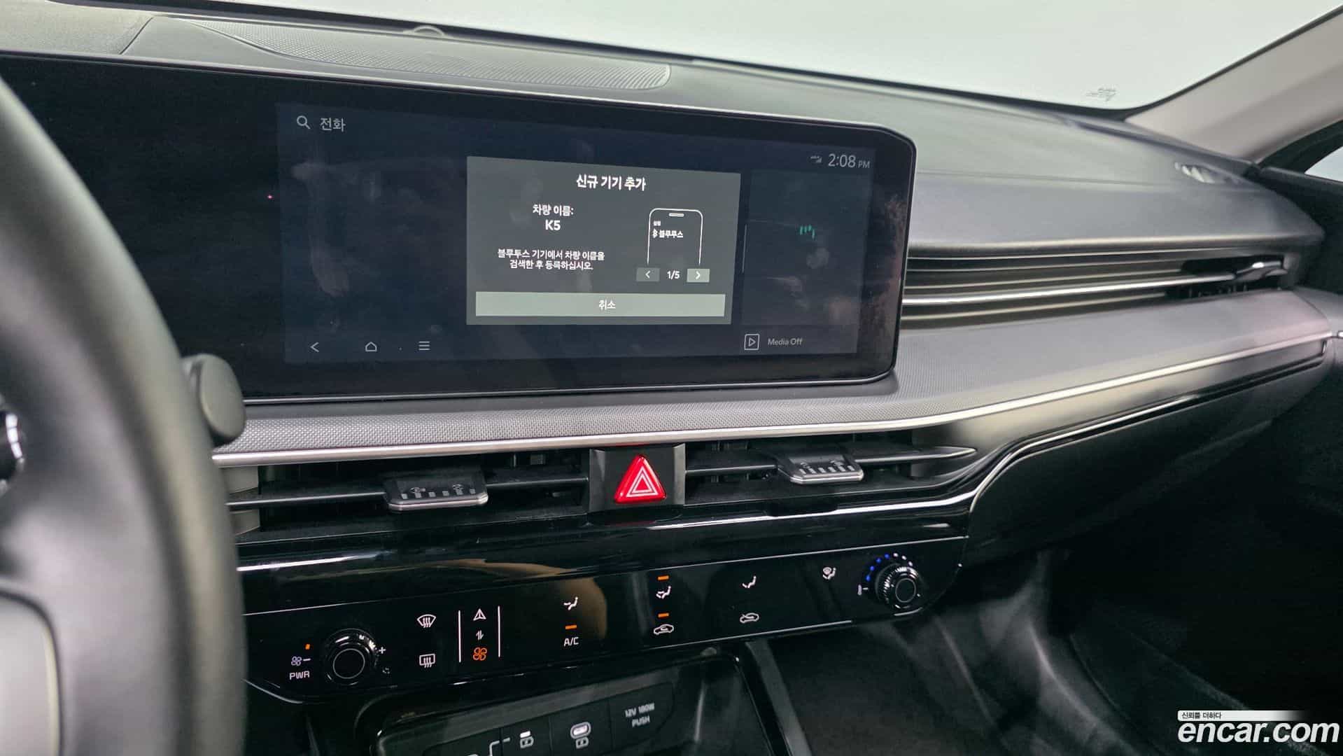 K5 Kia 2025.9-OPTION-019