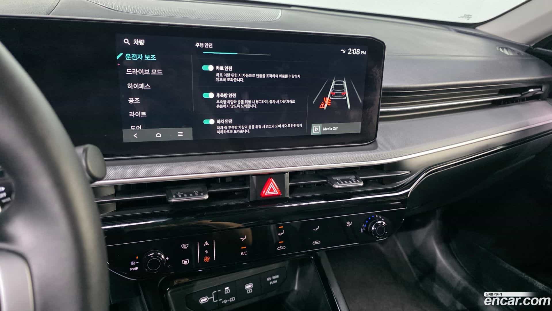 K5 Kia 2025.9-OPTION-020