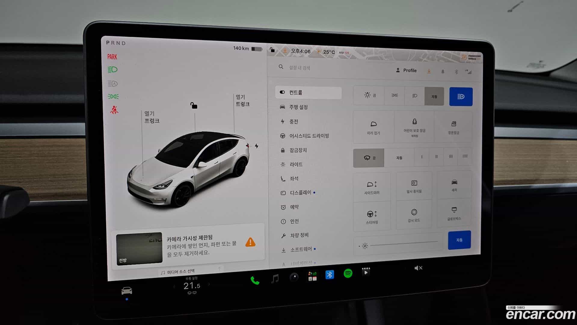 Model Y Tesla 2021.7-OPTION-020