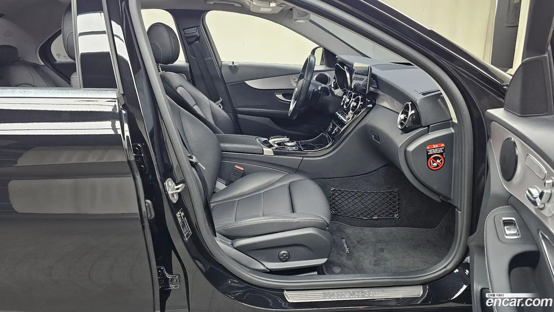 C-Class Mercedes-Benz 2020.5-INNER-036