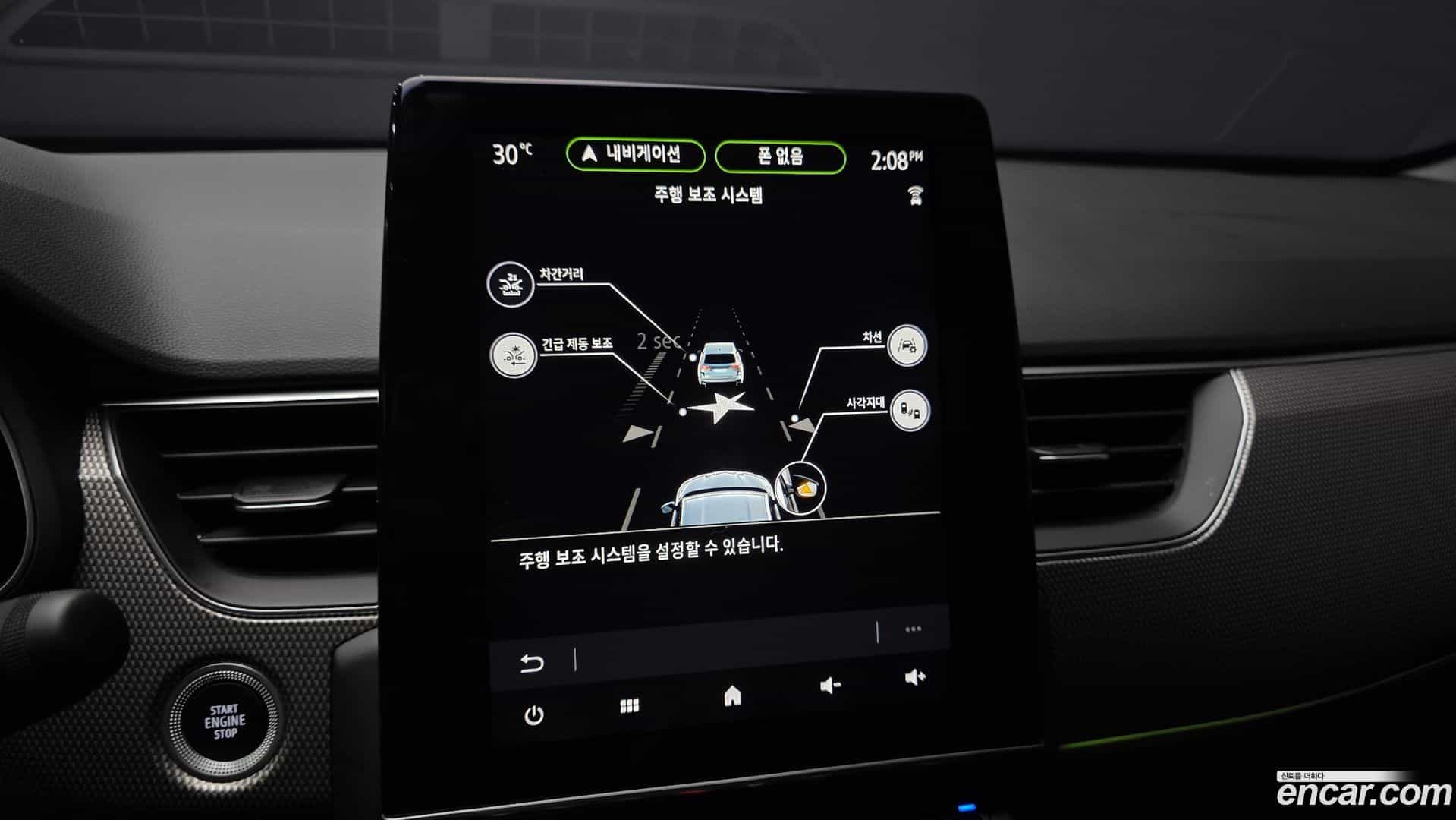 XM3 Renault Korea 2023.11-OPTION-020