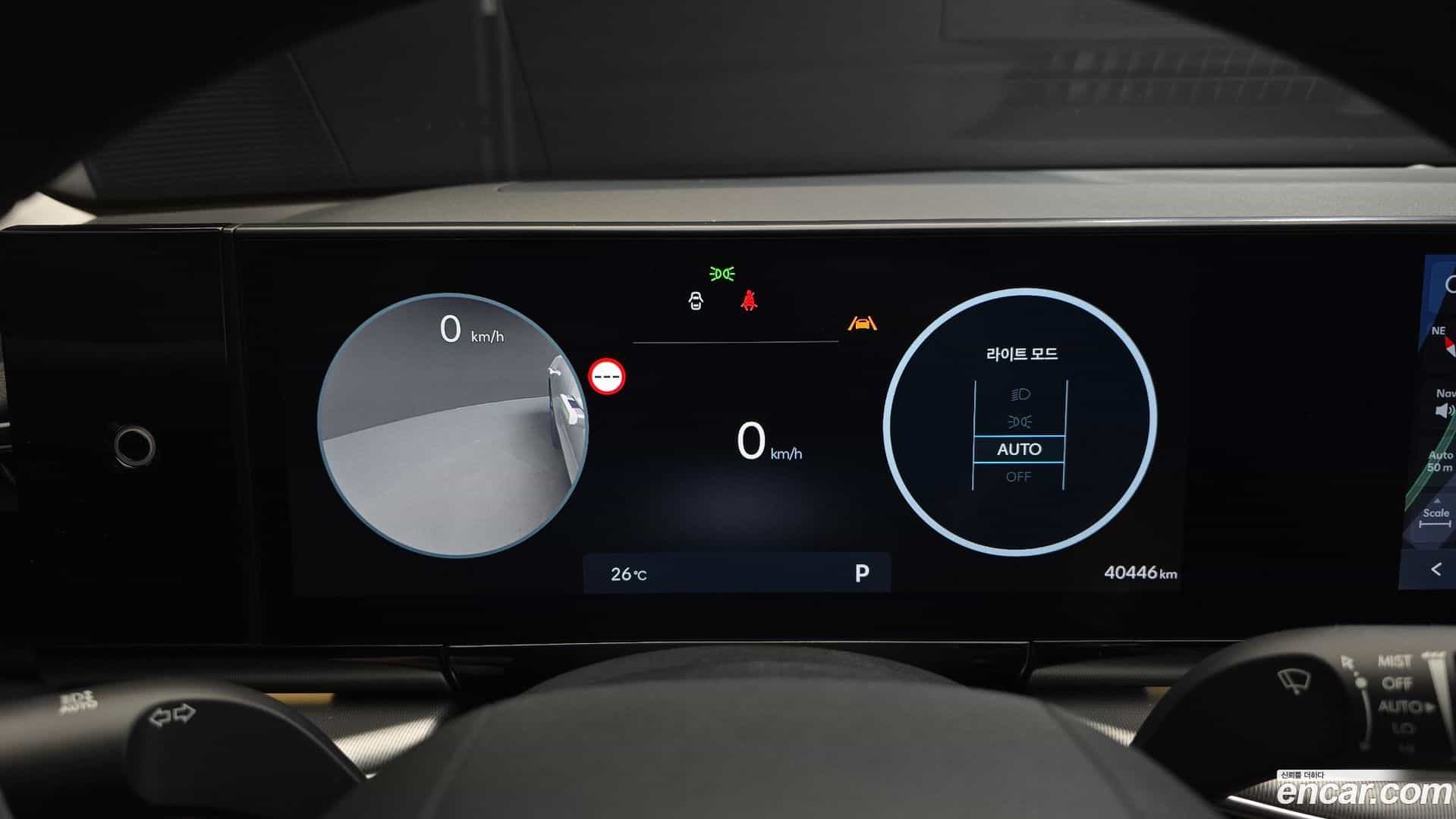 Grandeur Hyundai 2023.10-INNER-008