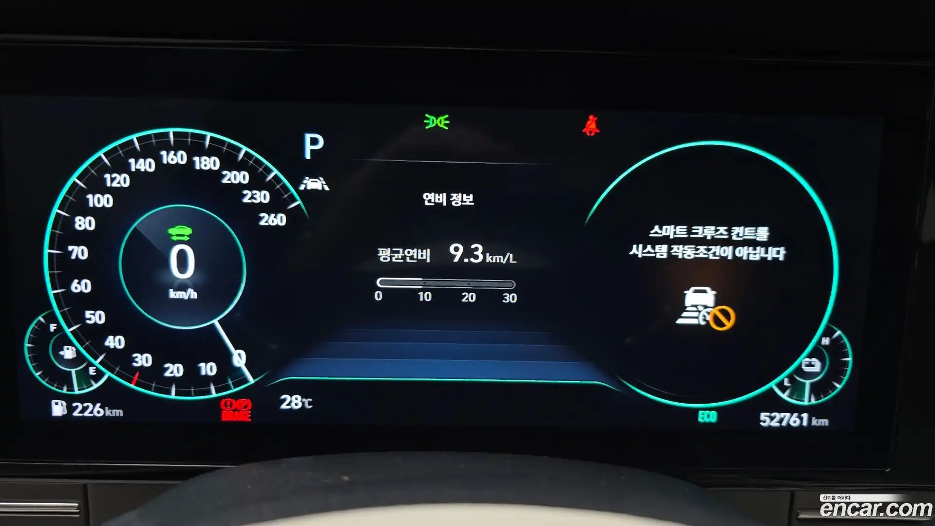 Grandeur Hyundai 2022.7-INNER-008