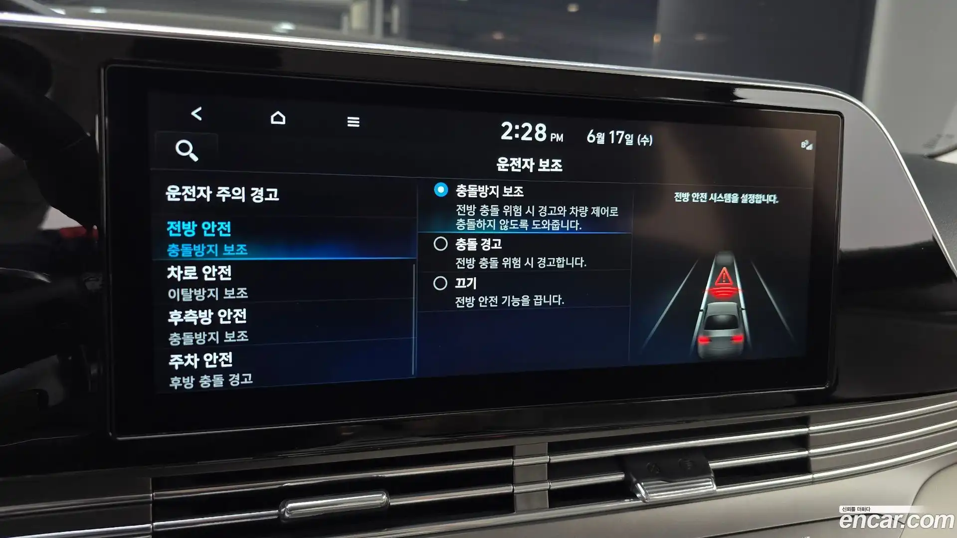 Grandeur Hyundai 2022.7-OPTION-019
