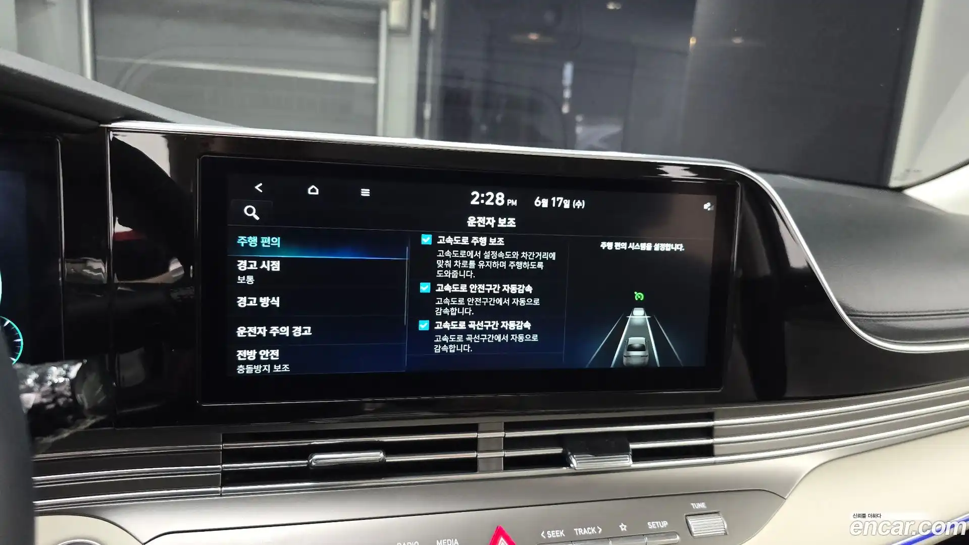 Grandeur Hyundai 2022.7-OPTION-020