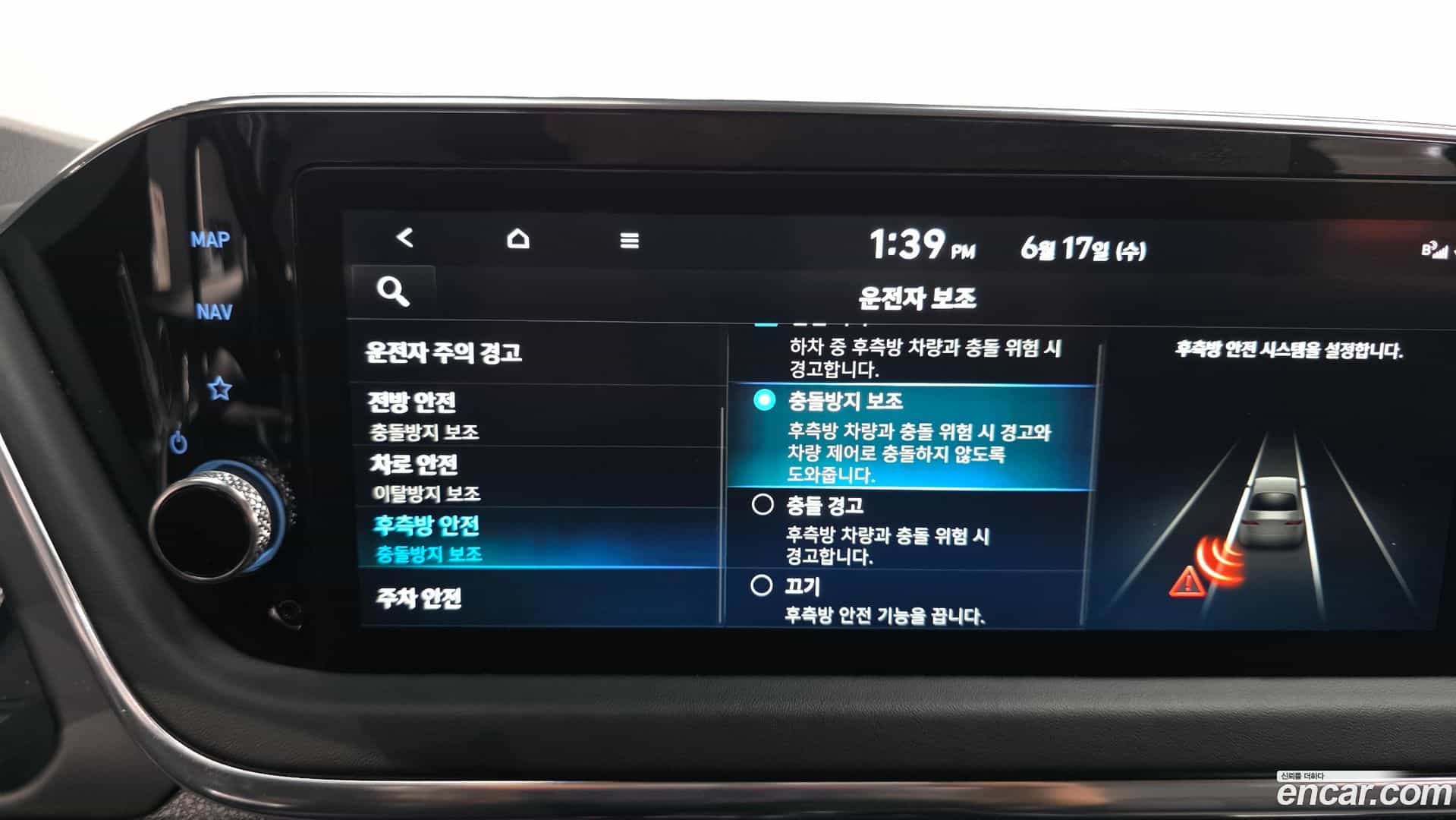 Sonata Hyundai 2022.6-OPTION-020