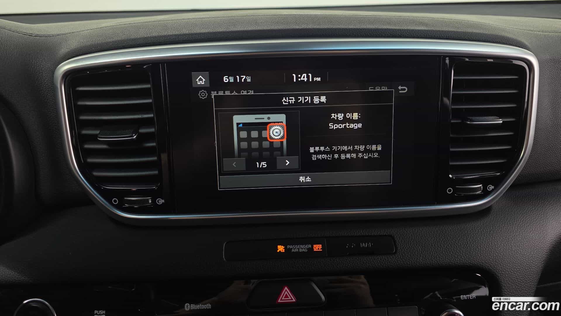 Sportage Kia 2020.5-OPTION-020
