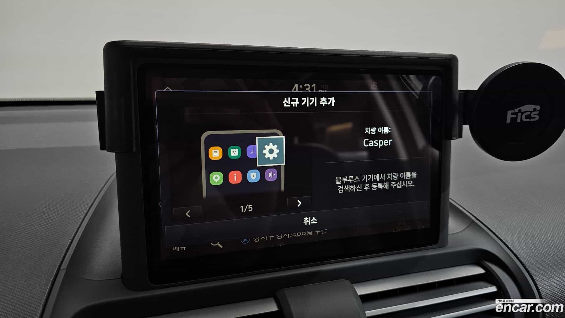 Casper Hyundai 2024.0-OPTION-019